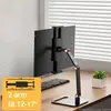 Portable Monitor Stand Folding Lift Sub-screen Phablet Phone Base Is Connected with Vertical Screen Expansion Screen 1