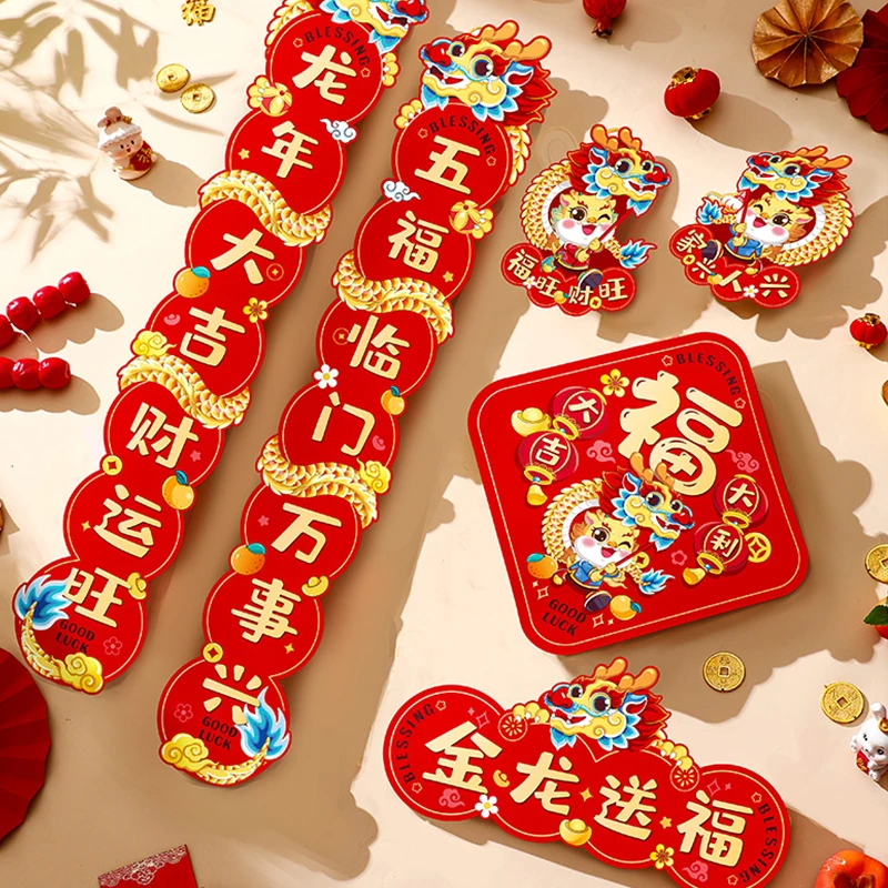 

1Set Spring Couplets Chinese New Dragon Year Couplet Door Banners Window Sticker 2024 Spring Festival Decorations Pendant