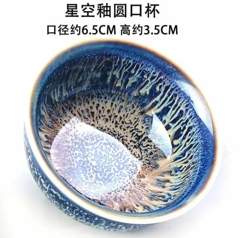JIANZHAN TEA CUP (TIANMU) OIL SPOT TENMOKU TEA BOWL Star glaze 3