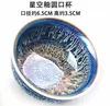 JIANZHAN TEA CUP (TIANMU) OIL SPOT TENMOKU TEA BOWL Star glaze 3