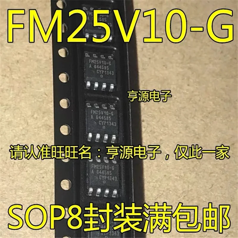 

1-10 шт. Φ FM25V10 SOP-8