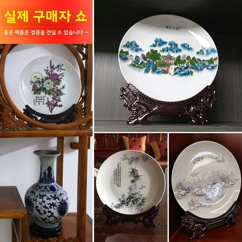 새로운 중국 스타일 세라믹 벽 장식 장식품 홈 오피스 장식 경덕진 도자기 거실 장식