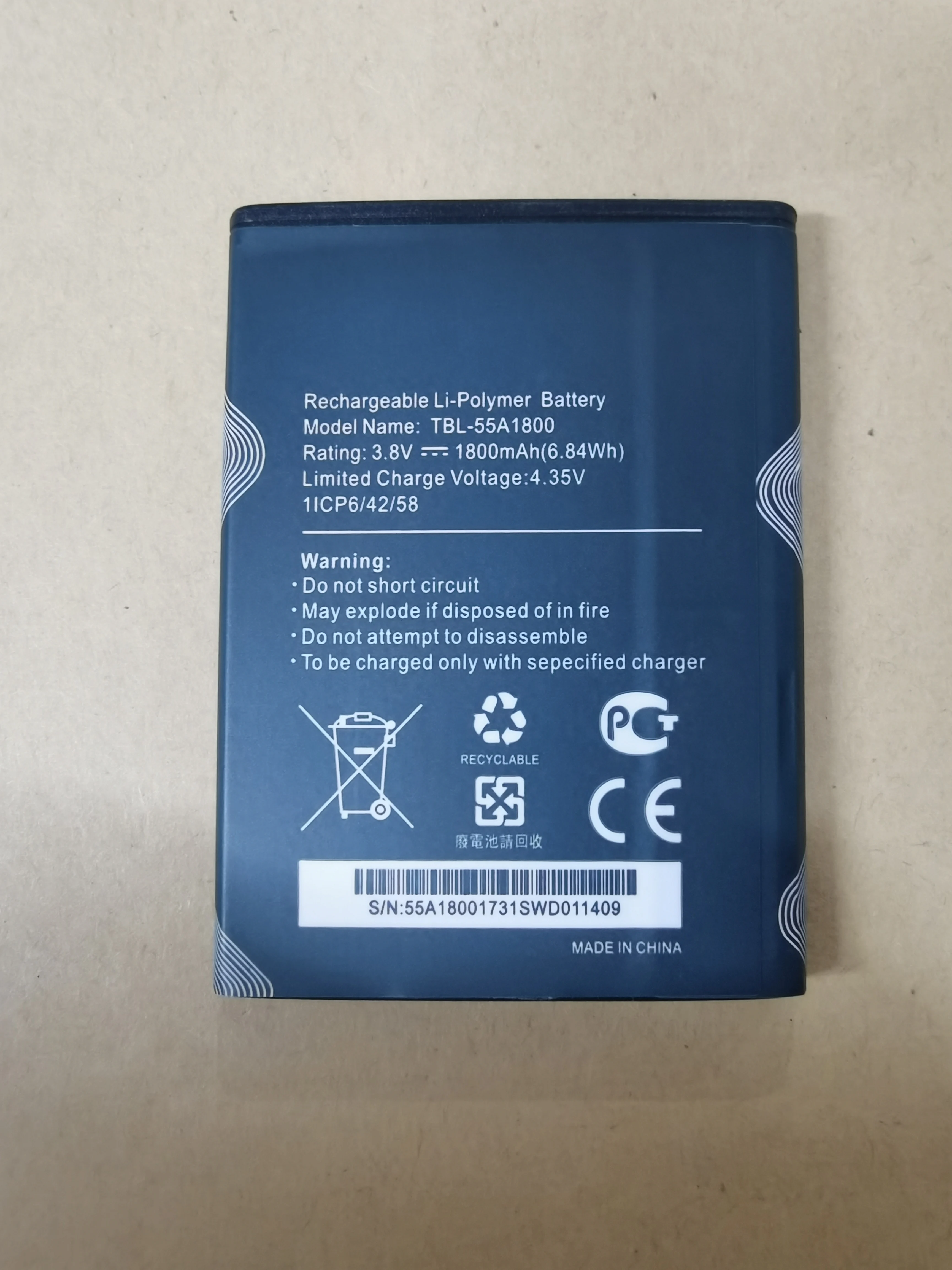 

Высококачественная аккумуляторная батарея для Φ M730 TP-LINK 1800mAh