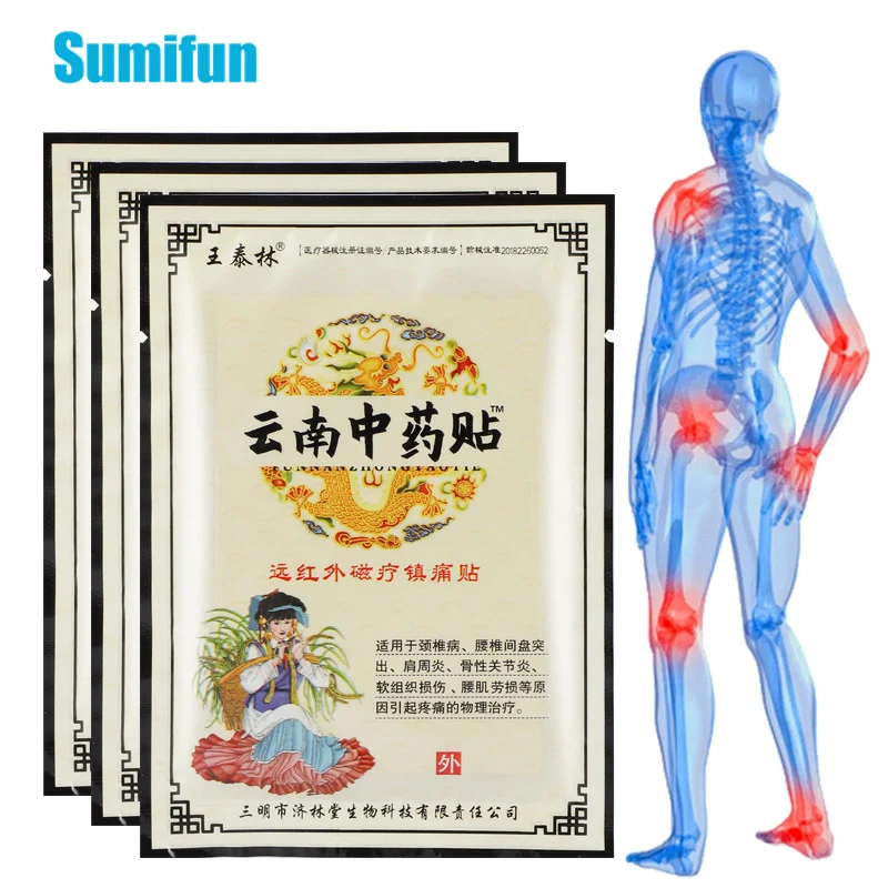 Chinese Yunnan Herbal Pain Relief Patch 16Pcs Arthritis Rheumatism Ache Sticker Knee Muscle Joint Analgesic Back Neck Plaster
