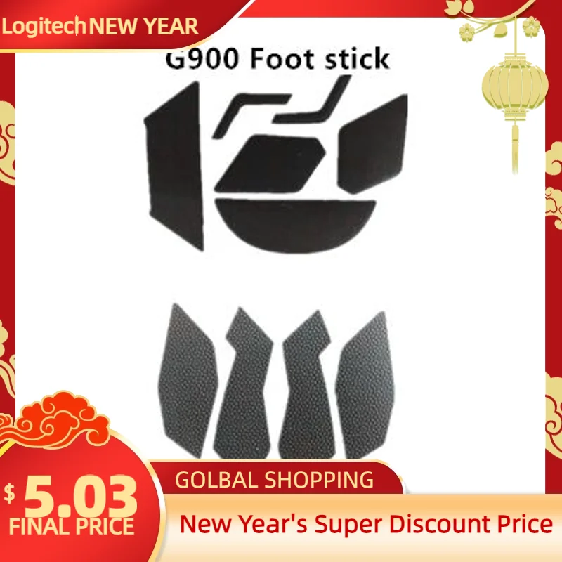 Logitech Mouse G900 Mouse Foot Sticker Anti-sweat stick