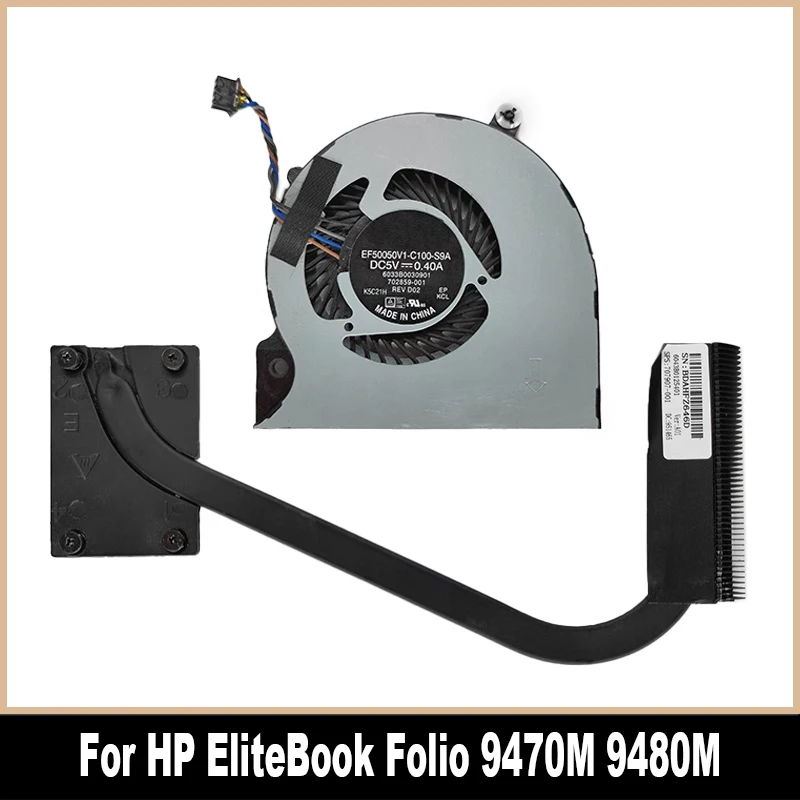 

Кулер для ноутбука HP EliteBook Folio, 9470/9480 м