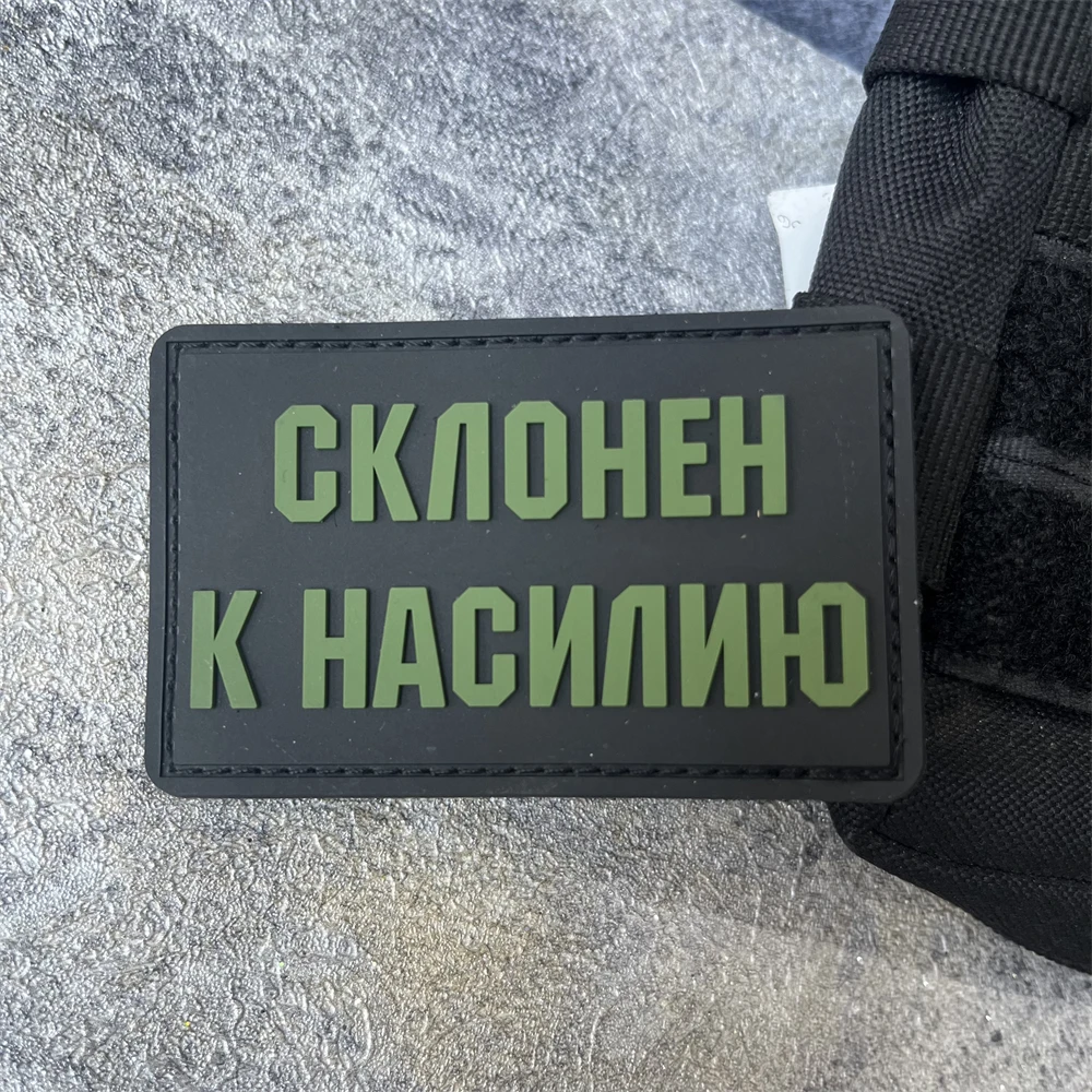 �CSкло Poli К izanю“ Chevron Tactical Moral Badge Patch PVC Klettarmband Militärarmee Patches für Kleidung