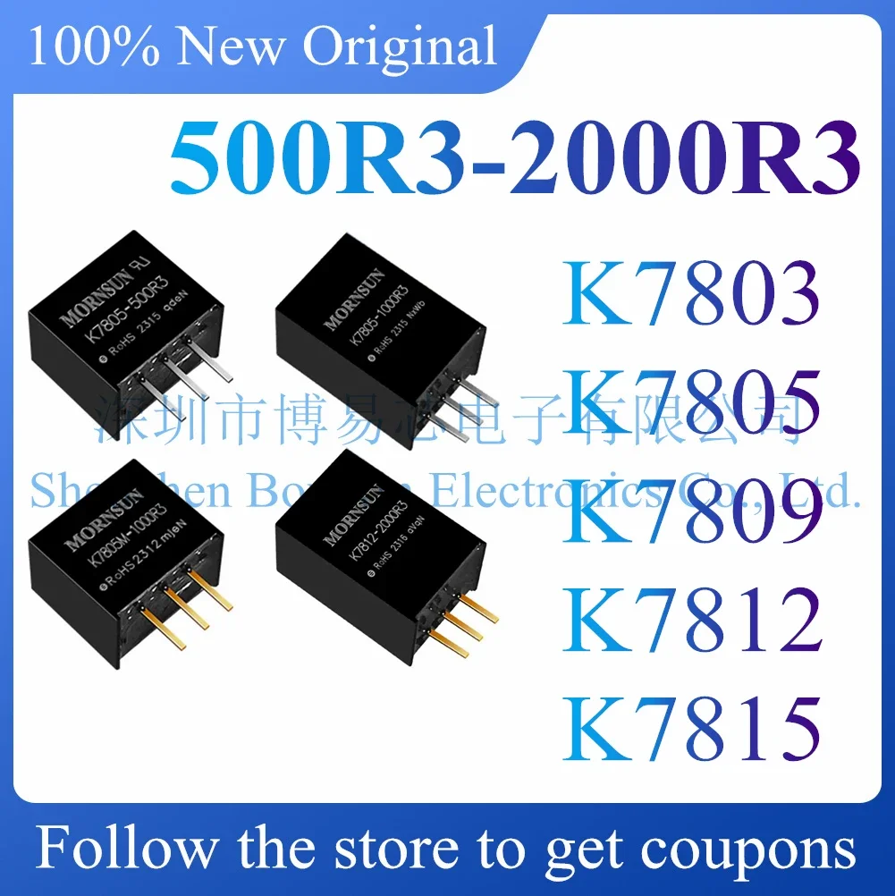 K7803 K7805 K7809 K7812 K7815 K7803M K7805M K7809M K7812M K7815M.500R3 1000R3 2000R3 Original product