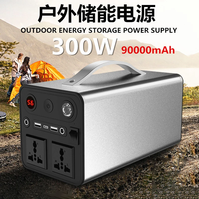 90000mah 300w Generator Battery Charger 72000mah 250w Portable Power
