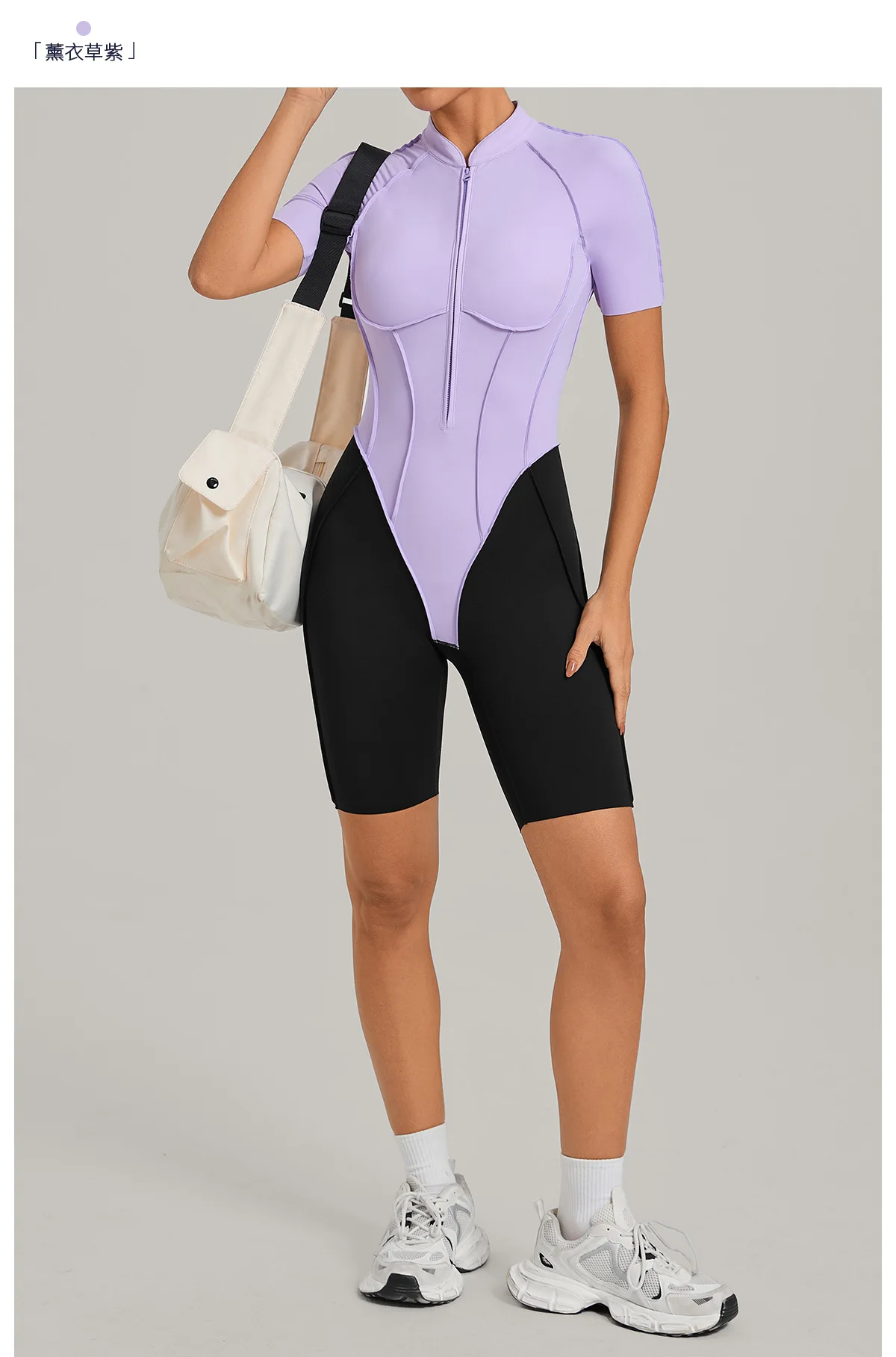Size chart and fit details