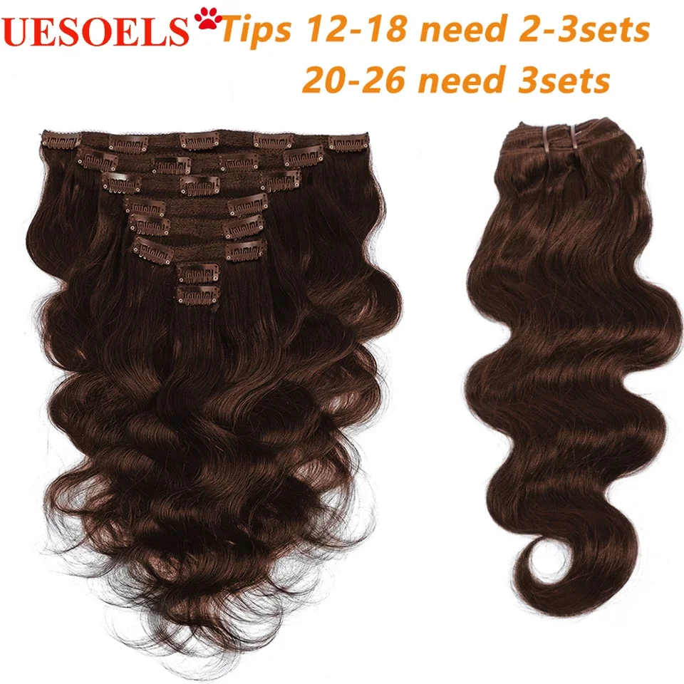 Body Wave Clip ins Human Hair Chocolate Brown Human Hair Clip pure Chocolate Brown Remy Clipfor Women 120g/set clip-in Full Head