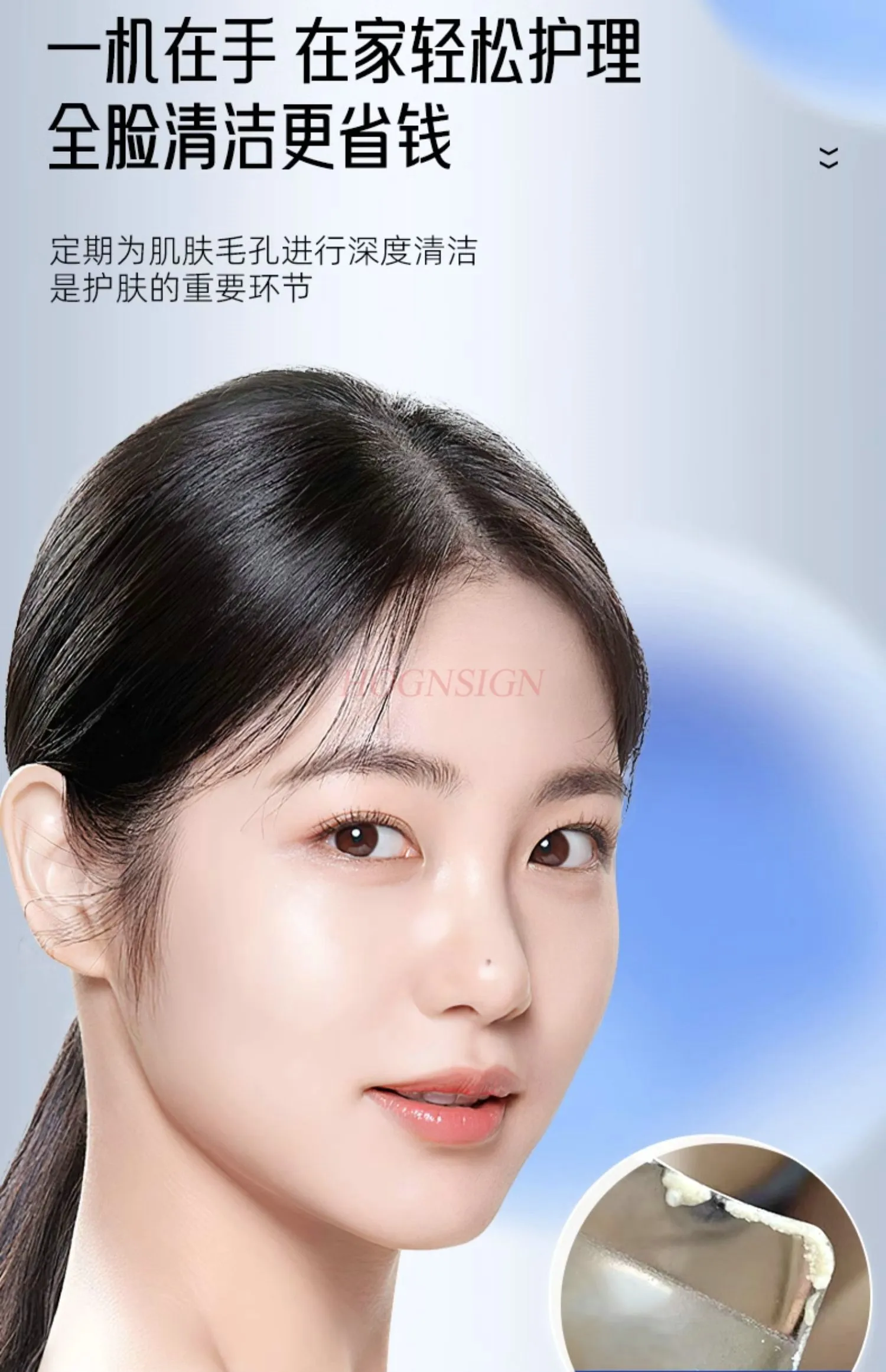Blackhead removal instrument, ultrasonic peeling machine, beauty instrument, facial pore cleaning
