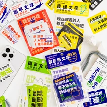 

30Pcs Chinese Trendy Text Stalk Handbook Deco Stickers Scrapbooking Journal Toy Craft Album DIY Waterproof Stationery Stickers