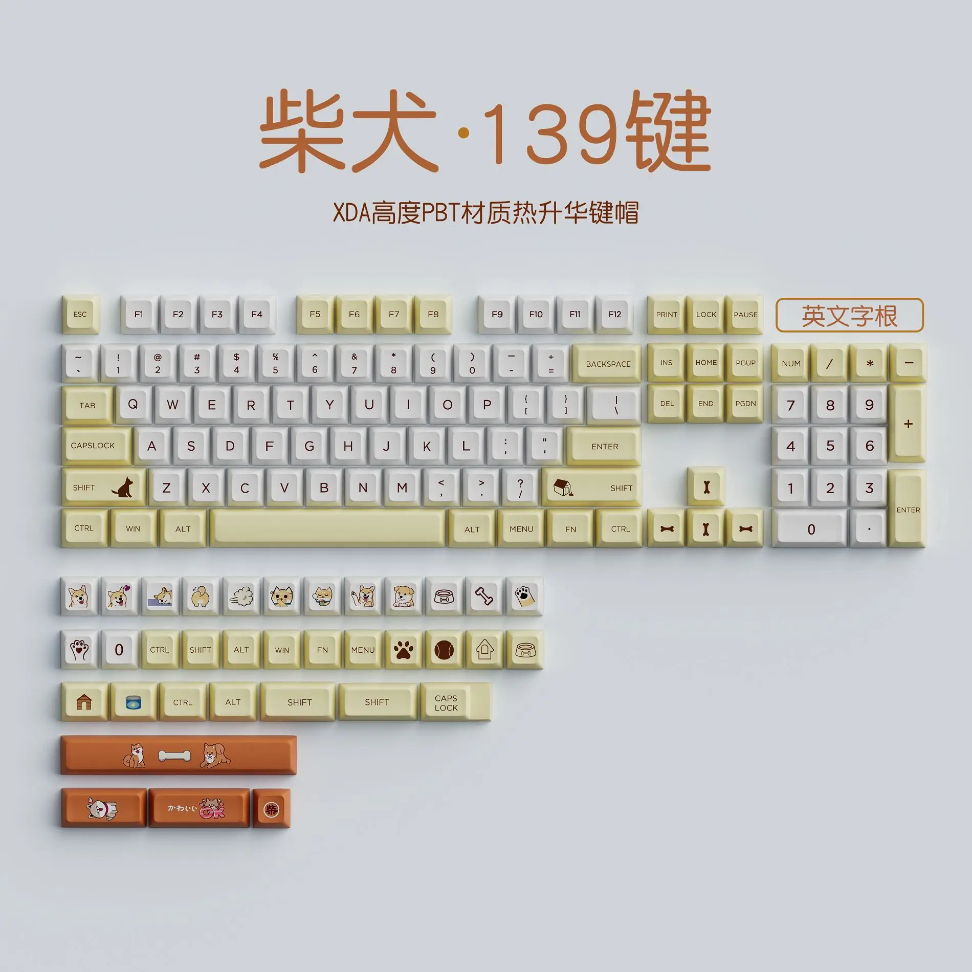 

Cartoon Shiba English Japanese 139 Key Caps PBT Thermal Sublimation Keycap Mechanical Keyboard Keycap XDA Customized
