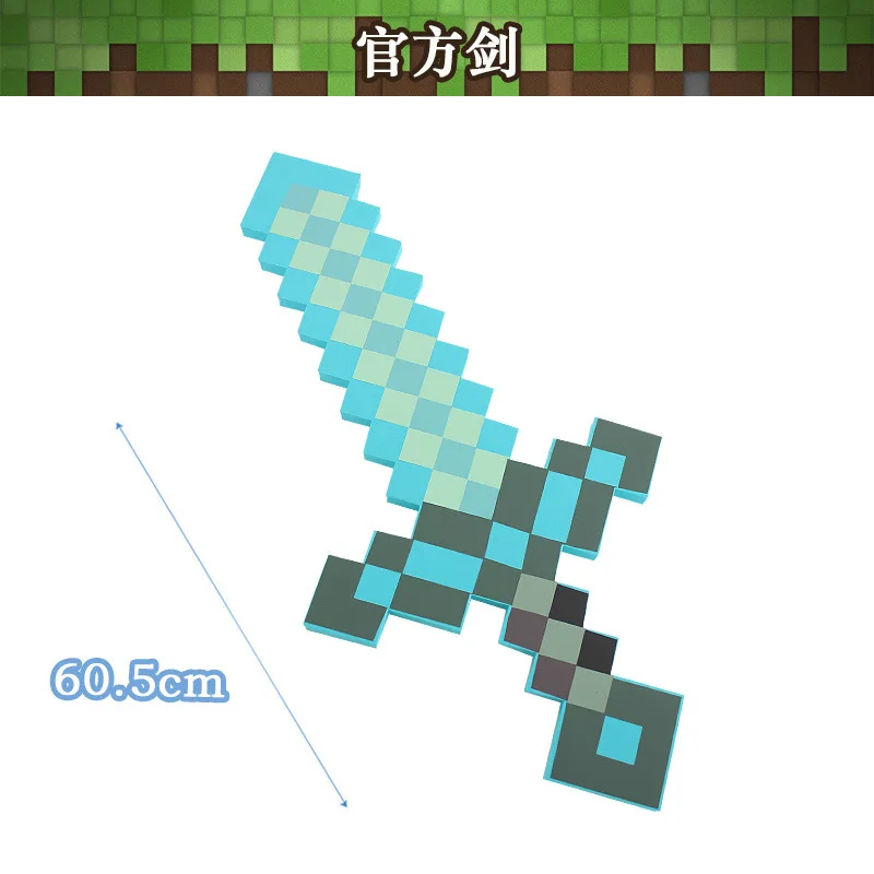 60Cm Minecraft Design Blue Diamond Sword Soft Eva Foam Toy Steve Sword Kids Lovely Toys For Children My World Game Gift