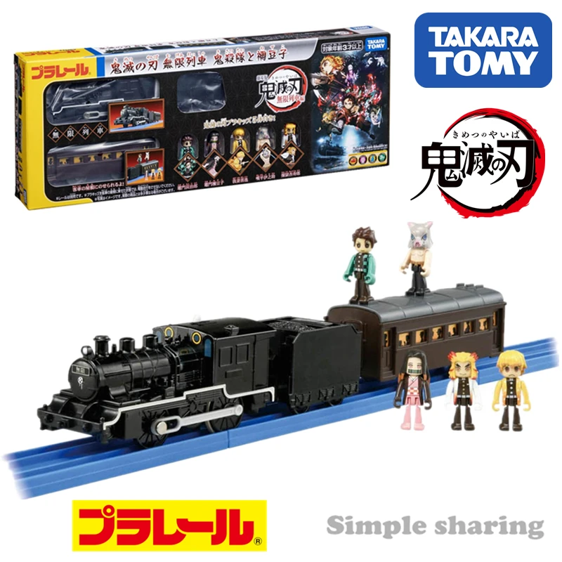 Takara Tomy Tomica Plarail 30-40 см набор моделей электрического поезда три каретки