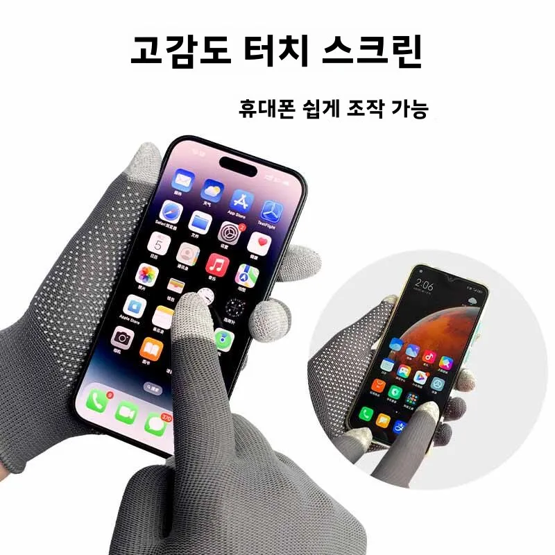 터치스크린 자외선 차단 장갑 사이클링, 전기 자동차 타기, 등산, 야외 스포츠용 얇고 통기성 좋은 반손가락 장갑