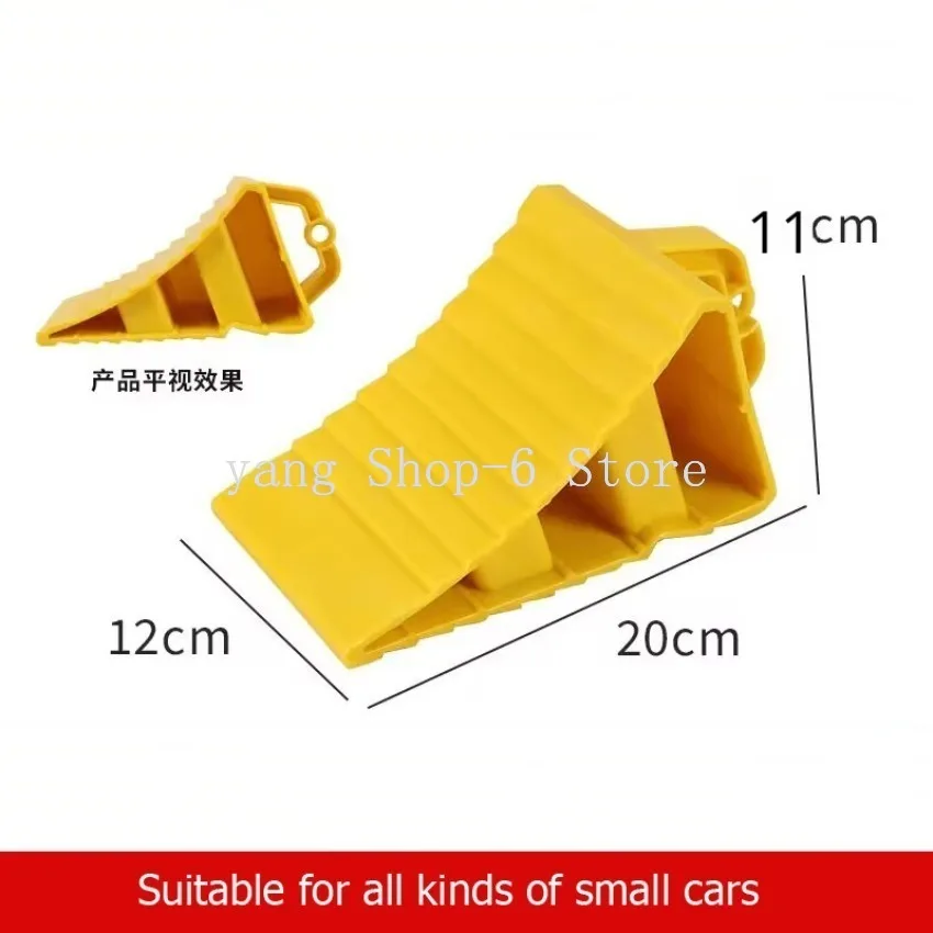 2 Pcs Trailer Wheel Chock Automotive Wheels Wheel Chocks Wagon Wheels Non-Slip Retainer Bearing Seat Alignment Block