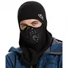 Windproof Anti-dust Full Face Mask Motorcycles Riding Mask Outdoor Warm Mask Suitable For Skiing Snowboarding Winter Sports 3