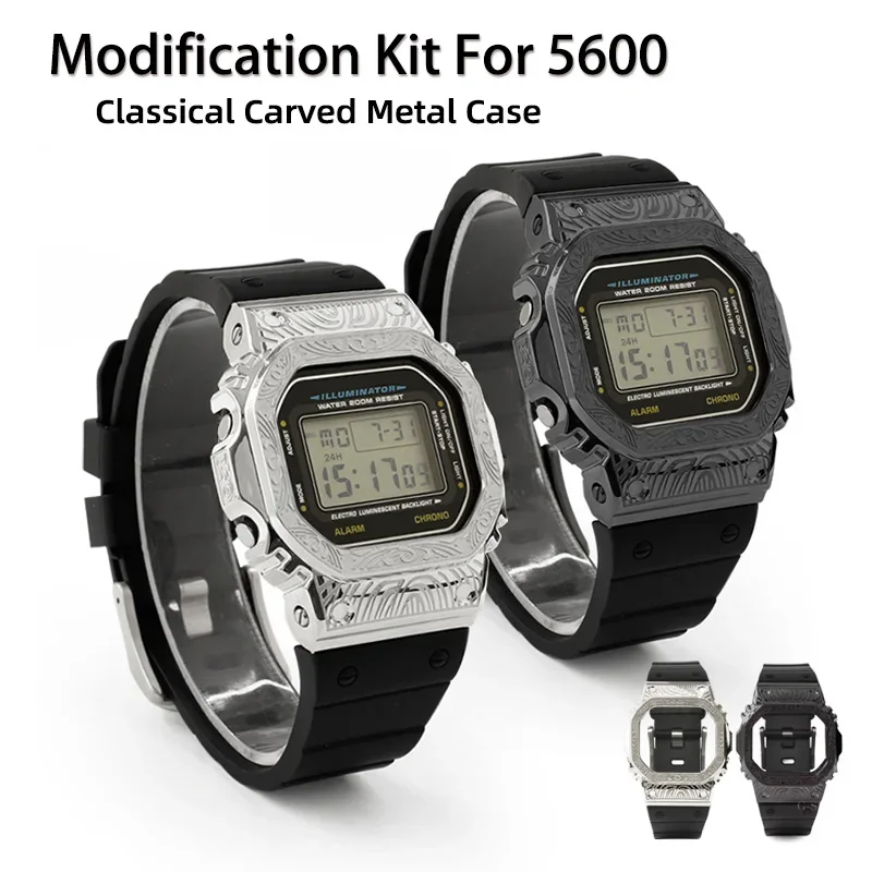 Ремешок из нержавеющей стали для Dw5600 чехол DW5700 GB5600