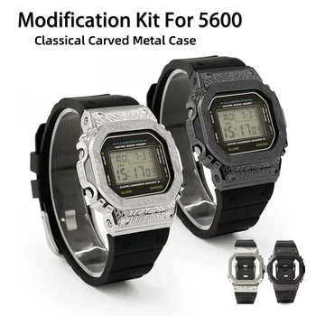 5600 스테인리스강 모드 키트 조각 금속 케이스 스트랩, 고무 스트랩 수리 시계 밴드, Dw5600 GW-B5600 DW5700 GB5600 GW-M5610