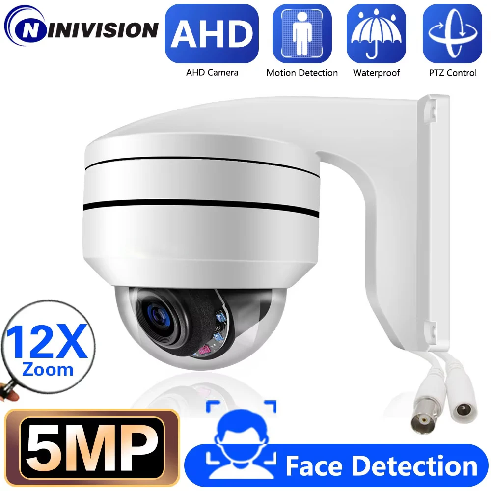 Wired CCTV 12X PTZ Zoom Face Analog Camera 5MP Outdoor Night Vision Video Surveillance Security Camera BNC For 4K AHD DVR System 1