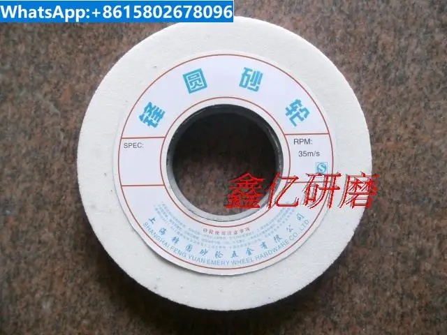 

White corundum grinding wheel grinding stainless steel white steel knife grinding wheel 200 * 20 * 75 200 * 25 * 75