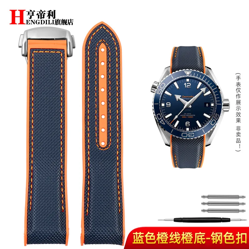 Curved End 22mm Nylon Rubber Watchband with Deployant Clasp Strap
