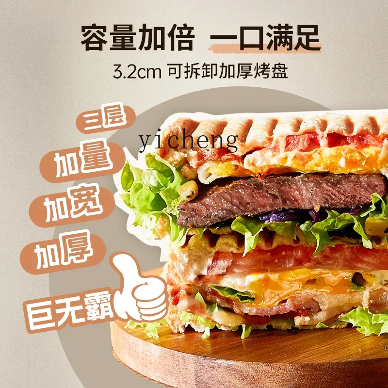 ZK Sandwich Breakfast Machine Thickened Toast Toast Waffles Light Food Machine Household Small One