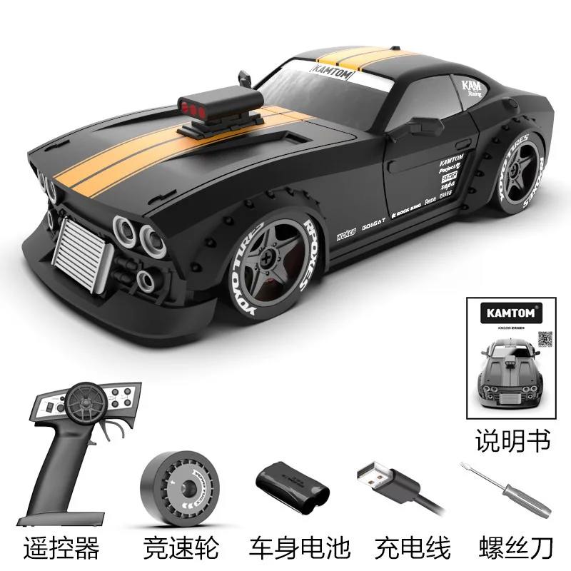 Four Wheel Drive Model Car High-Speed Rechargeable Boy'S Toy Car Rc Remote Control Car Drifting Racing Toy 5