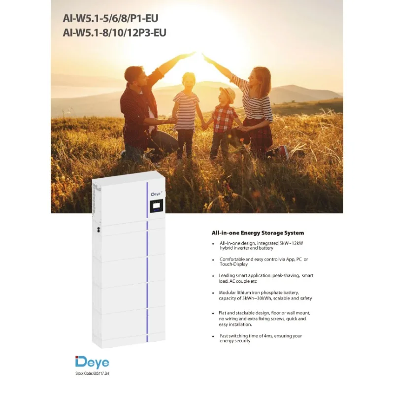 Рисунок 3 - Deye аккумулятор AI-W5