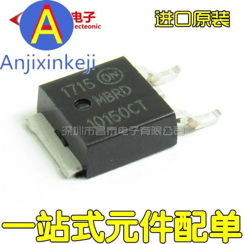 

10 шт. Оригинальный Новый MBRD10150CT TO-252 диод Шоттки 10 А 150 в пластырь