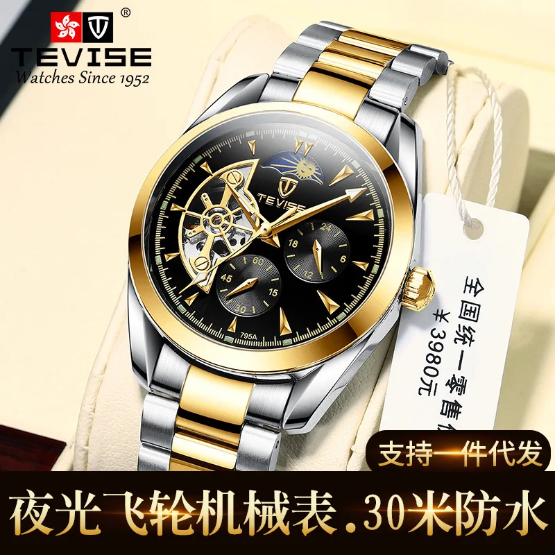 

Tevise Swiss Famous Brand Watch Tourbillon Men's Watch Waterproof Mechanical Watch Big Business Men Steel Belt Watch