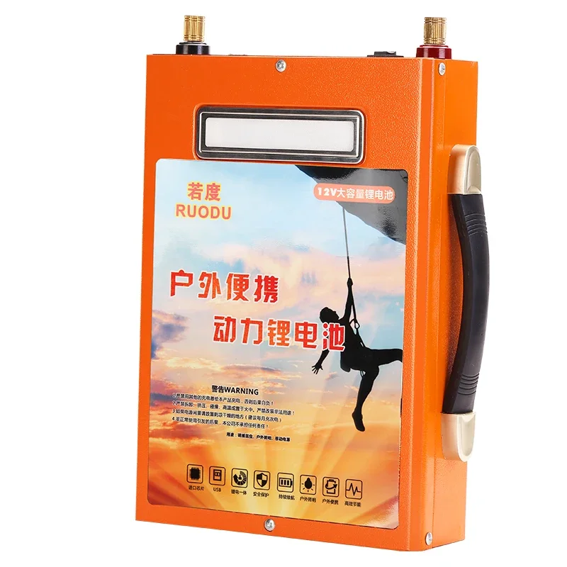 

400-Ampere Lithium Battery 12V Large Capacity 100Ah Outdoor Polymer Iron Phosphate Ultra-Light Aluminum Storage Battery V 80A