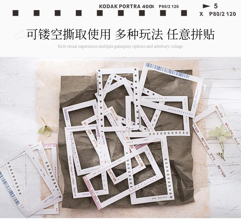Yoofun 30 Blatt Vintage Film Grenze Material Papier Collage Kunst liefert Briefpapier Memo Pads Journal ing Scrap booking Memo – Detail 6