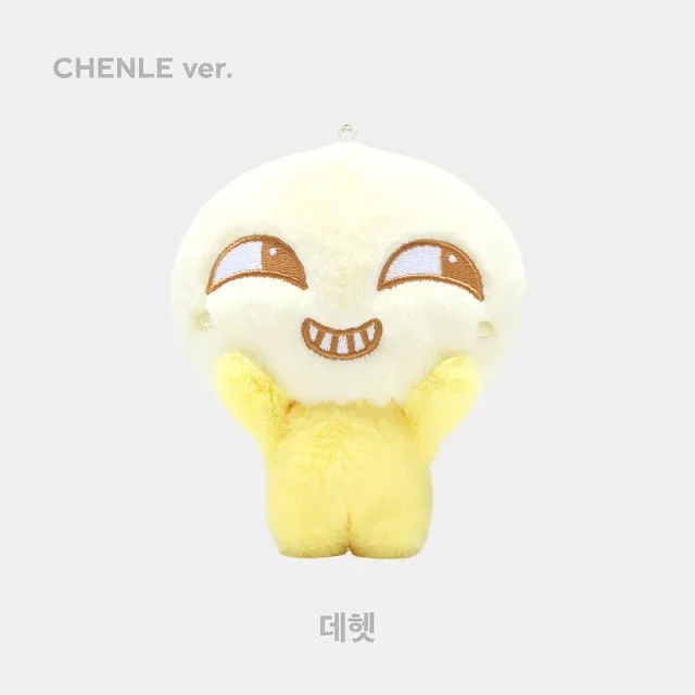 Peluche Porte clés NCT Dream - 10 cm 6 Peluche Porte clés NCT Dream - 10 cm 6
