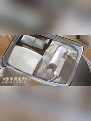 Отпариватель для одежды XIAOMI MIJIA аккумуляторный/сетевой Отпариватель для одежды XIAOMI MIJIA аккумуляторный/сетевой