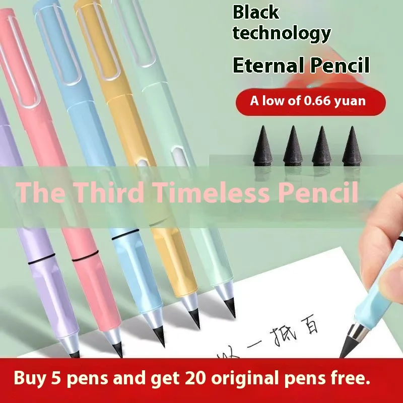 블랙 테크놀로지, 연필을 날카롭게 할 필요 없음, 연필을 날카롭게 할 필요 없음, 끝이없는 글쓰기, 영원한 연필, 환경