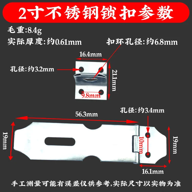 Stainless steel lock padlock buckle cabinet box buckle hanging door nose 2" 3" 4" 5" lock padlock