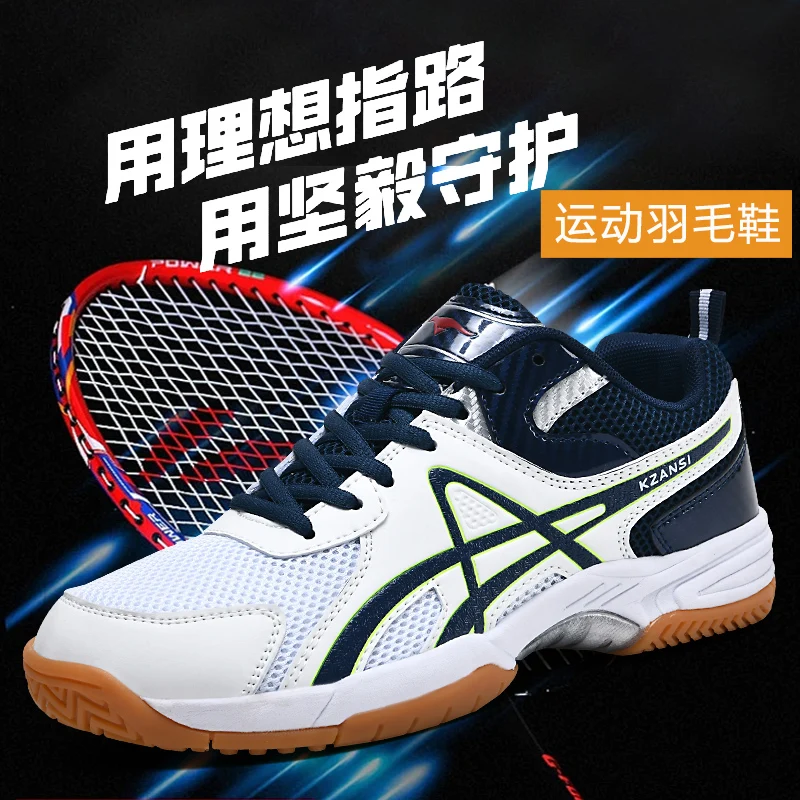 Foreign Trade Japan Tailbill Badminton Shoes Professional Volleyball Shoes Broken Size Shock Absorbing Table Tennis Training Sho