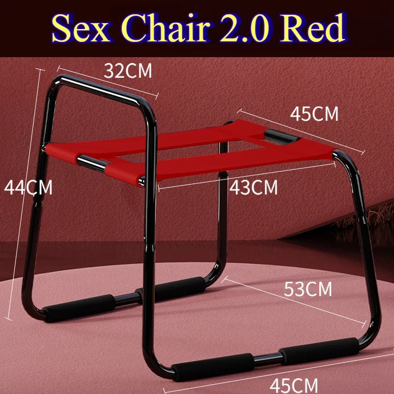 Position Chair Sex Furniture For Couples Elastic Love Sex Chair With Base Sexual Stool Sexy Position Toys For Adults Games