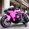 1.1M Long Children Electric Two Wheeled Rechargeable Drive Motorcycle For 3-9 Years Kids Ride On 5
