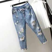 

Large Size Women's Korean-Style Ripped Jeans 2021 Early Autumn New Style Loose Slimming Cropped Pants for Fat Girls of 200kg