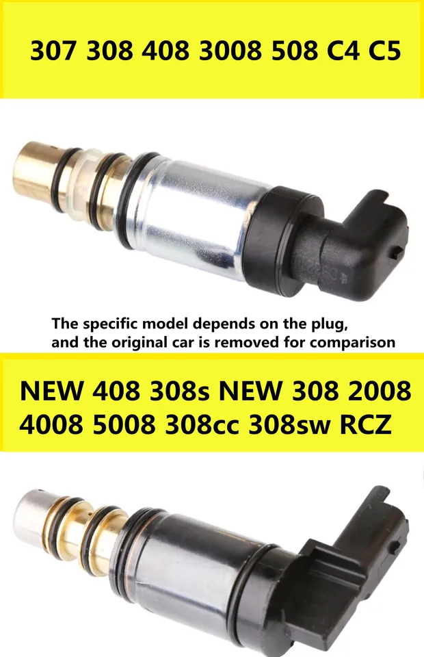 プジョー 308 3008 508 5008 エアコンコンプレッサー 楽天市場】プジョー/シトロエン A/C エアコンコンプレッサー