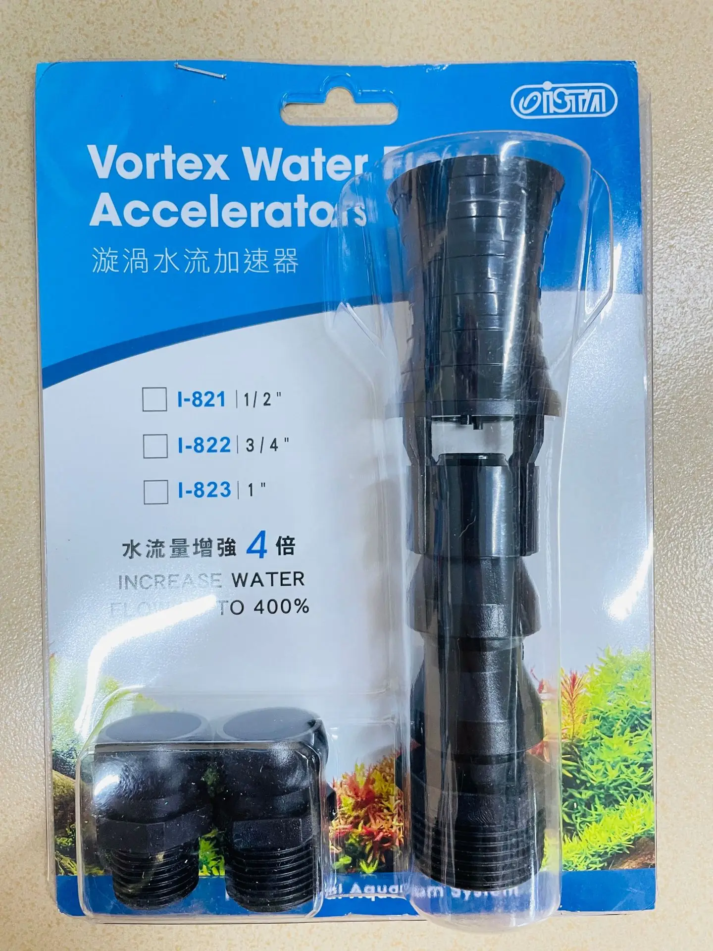 Vortex aquarium cheap filter