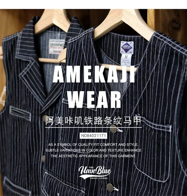 12.5 oz Vintage Vertical Striped Denim Vest for Men Feel