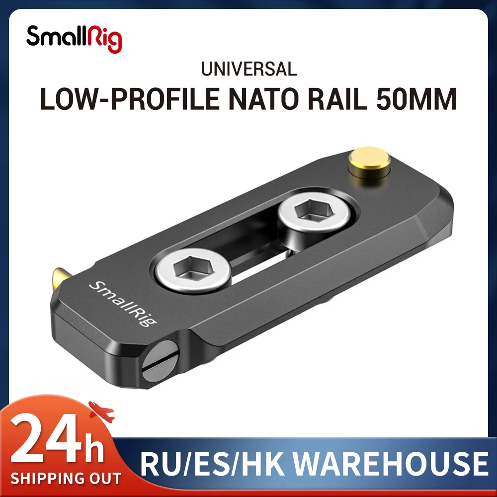 Низкопрофильная направляющая SmallRig диаметром 6 мм 50 с зажимом NATO для быстрого