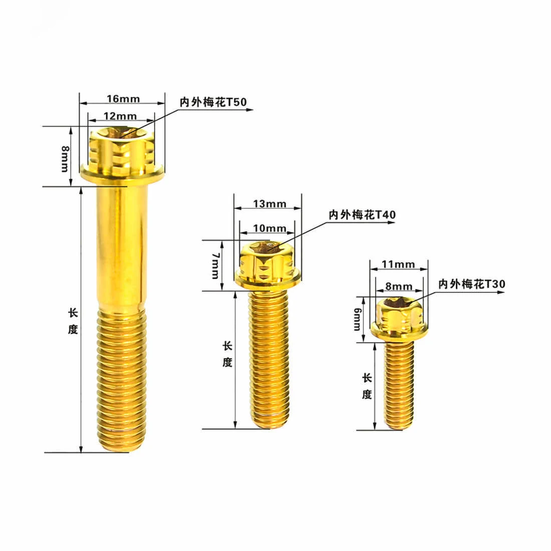 1-10pcs 골든 M6 M8 티타늄 합금 나사 내부 외부 매화 플랜지 나사 시리즈 오토바이 수리 볼트
