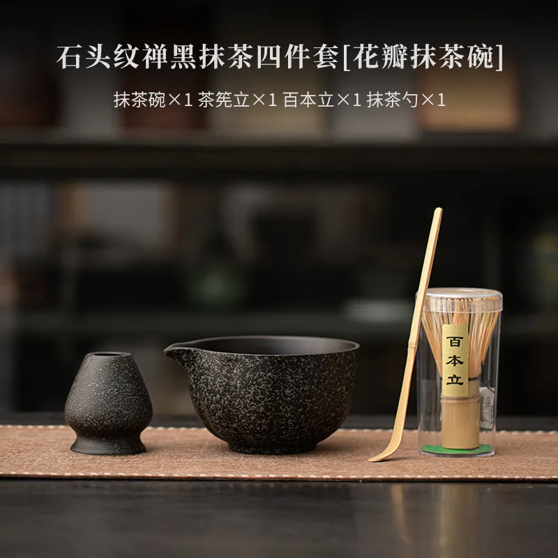 Set Matcha Completo 6 Pezzi Verde Scuro – Ciotola, Frusta In Bambù (Chasen) E Setaccio - 3
