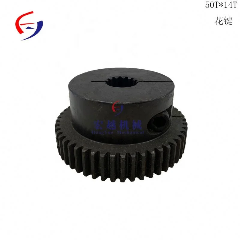 splined shaft coupling 50T 14T*2.8 14T*3.5 for excavator 168*50T-218*50T-241*50T-316*50T plastic spline